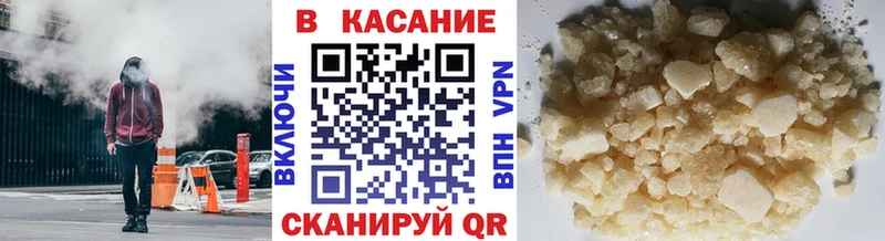 Наркошоп Ейск Марихуана СК ГАШ Амфетамин COCAIN