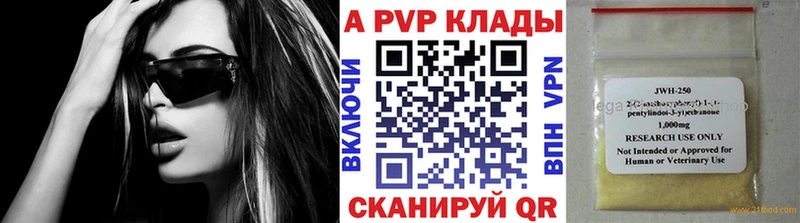 Альфа ПВП крисы CK Ейск