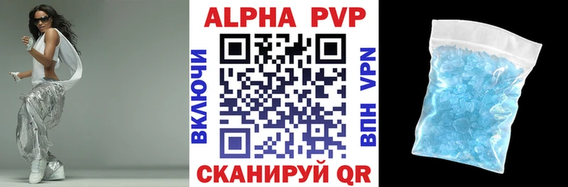 Alpha PVP Crystall Ейск