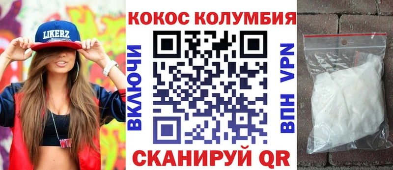 COCAIN 99%  это формула  Ейск 