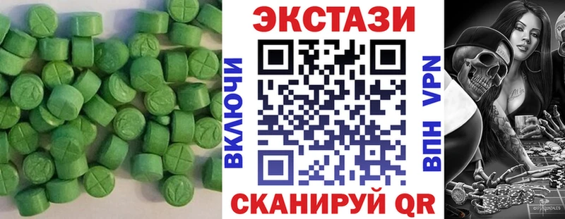 Ecstasy таблы  Ейск 