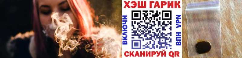 Гашиш гашик  где найти наркотики  Ейск 