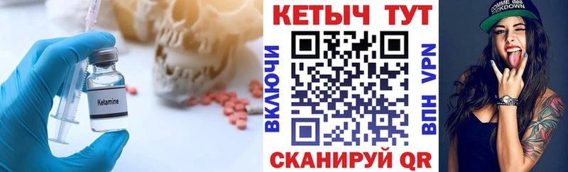 продажа наркотиков  Ейск  Кетамин VHQ 