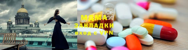 молекула духа Алексеевка