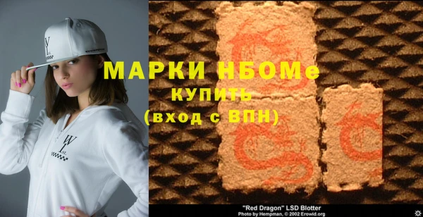 молекула духа Алексеевка