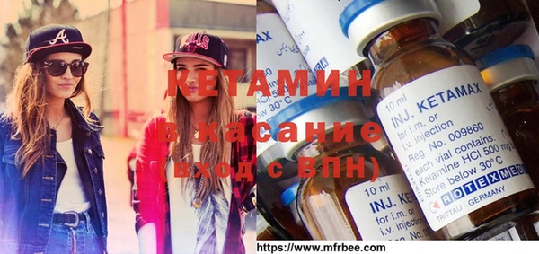молекула духа Алексеевка