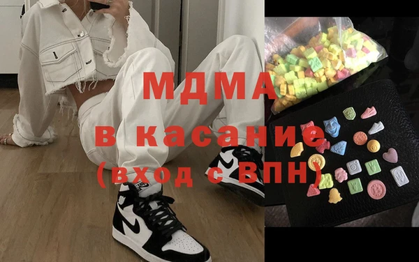 молекула духа Алексеевка
