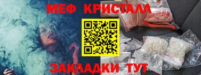 альфа пвп Лесосибирск