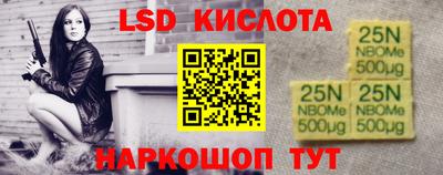 альфа пвп Лесосибирск