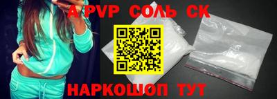 a pvp Ликино-Дулёво