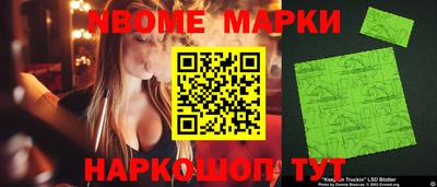 альфа пвп Лесосибирск