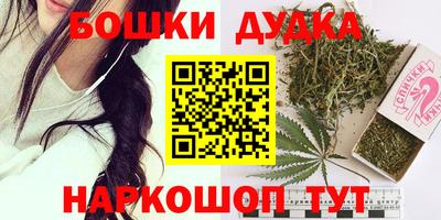альфа пвп Лесосибирск