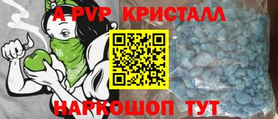 a pvp Ливны