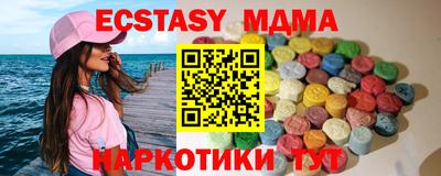 альфа пвп Лесосибирск