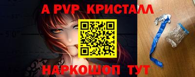 a pvp Ливны