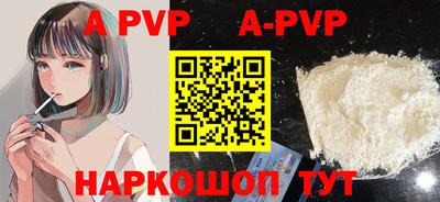 a pvp Ликино-Дулёво