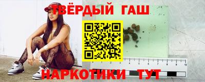 альфа пвп Лесосибирск