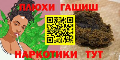 альфа пвп Лесосибирск