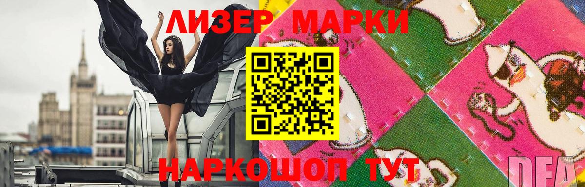 Лсд 25 экстази кислота  LSD-25 экстази кислота  Ейск  Вход с VPN 