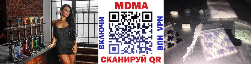 где найти наркотики  Ейск  МДМА кристаллы 