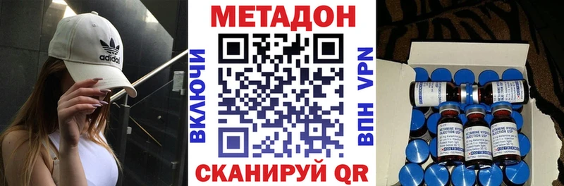 где можно купить наркотик  Ейск  Метадон белоснежный 