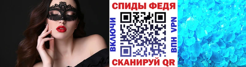 Метамфетамин мет  Ейск 