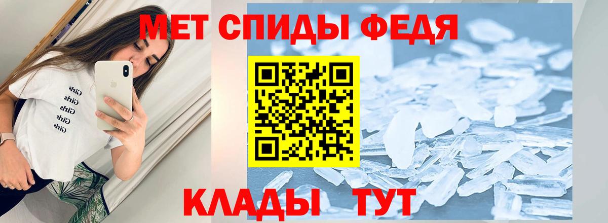Метамфетамин Декстрометамфетамин 99.9%  Метамфетамин  Ейск  Метамфетамин Декстрометамфетамин 99.9%  Вход с VPN 