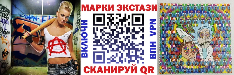 кракен ТОР shop наркотические препараты Марки 25I-NBOMe 1500мкг Ейск