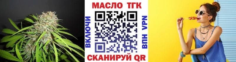 кракен маркетплейс  Ейск  Дистиллят ТГК THC oil 