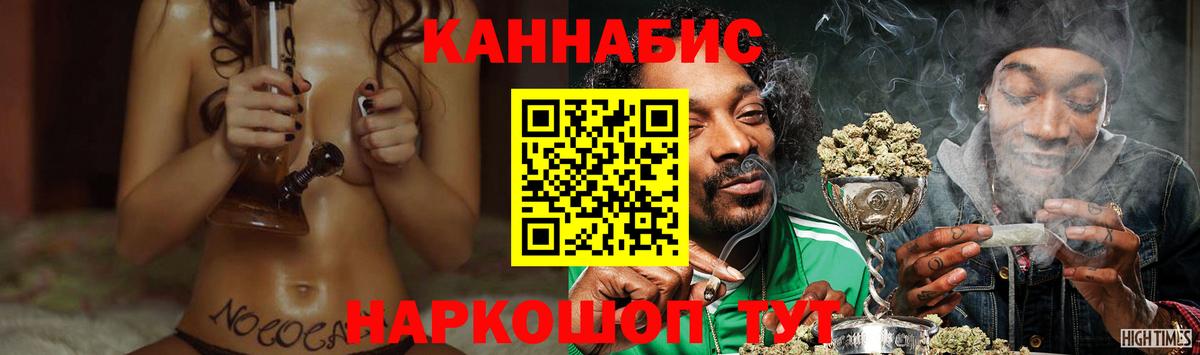 Ейск  Каннабис тримм  Вход с VPN  Конопля Amnesia  Бошки Шишки ГИДРОПОН 